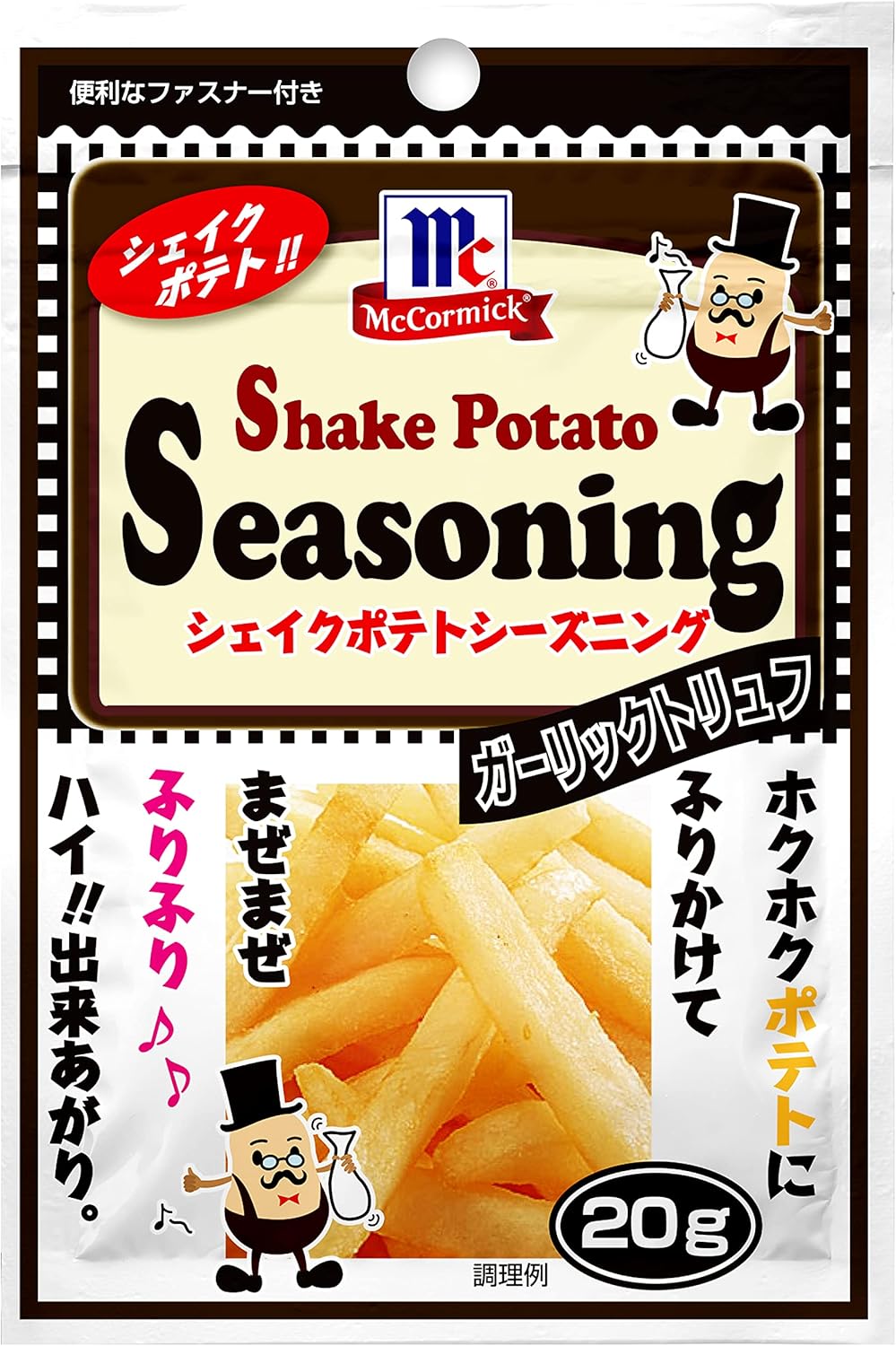 McCormick (味好美) 黑松露蒜香味 Shake Shake粉 搖搖粉 調味粉 20G 輕量裝