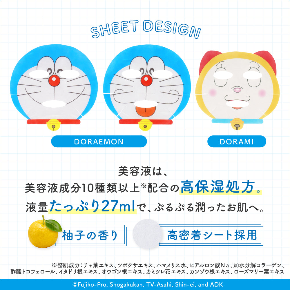 多啦A夢Art Mask 3枚裝