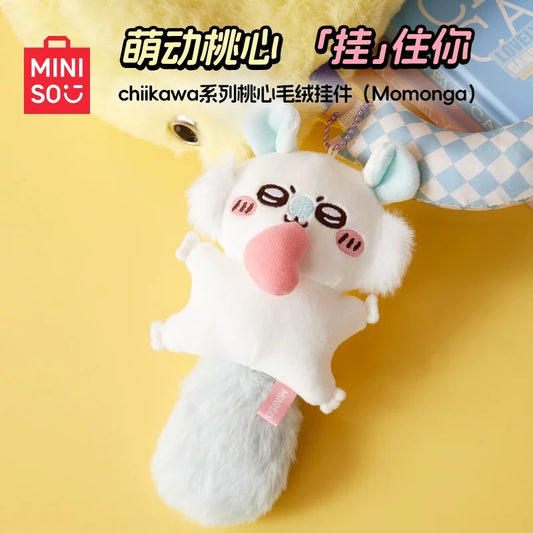 Miniso x Chiikawa 桃心飛鼠公仔掛飾