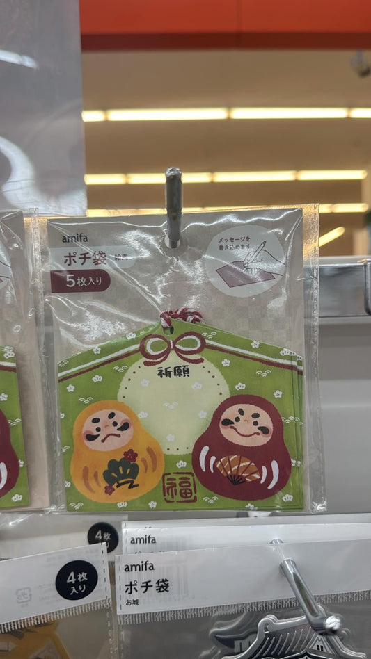 達摩祈願綠色繪馬利是封