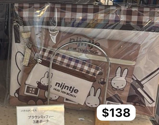 Miffy豪斯登堡 Pouch三個套裝