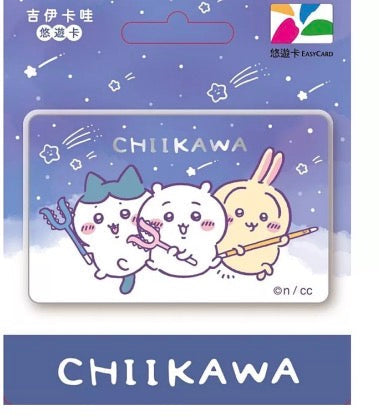 Chiikawa 台灣悠遊卡 三主流星￼