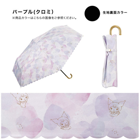 WPC x Sanrio Kuromi 水彩圖案縮骨遮