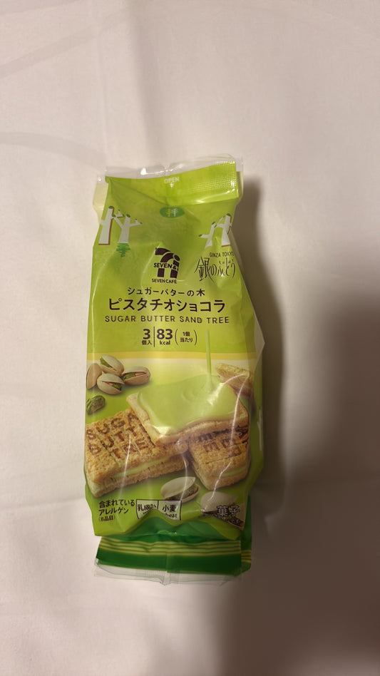 日本7-11限定 Sugar Butter Sand Tree 奶油夾心餅 - 開心果味