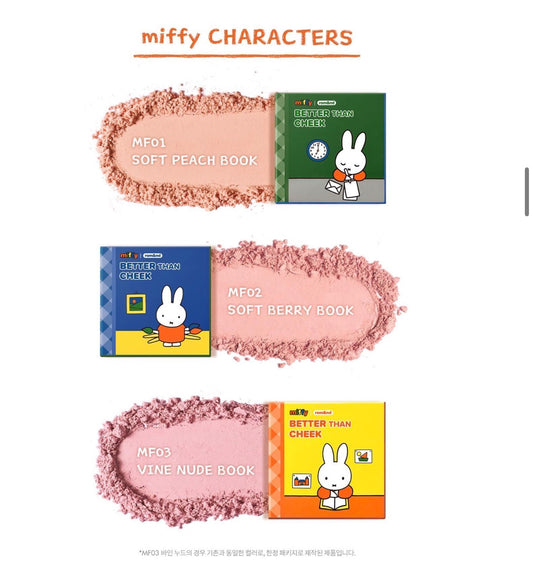 Miffy 韓國Rom&nd聯乘 繪本包裝腮紅