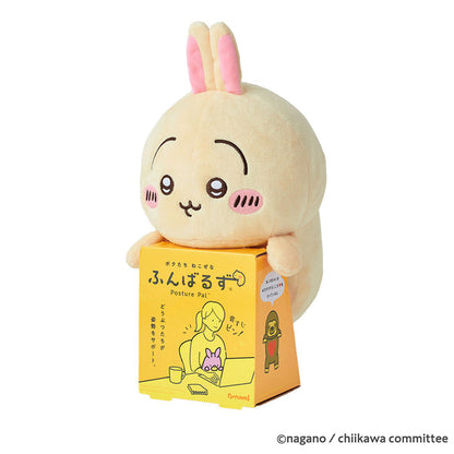 Chiikawa 改善坐姿公仔