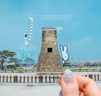 Miffy 韓國慶州限定 瞻星台亞克力風景相框卡套鎖匙扣