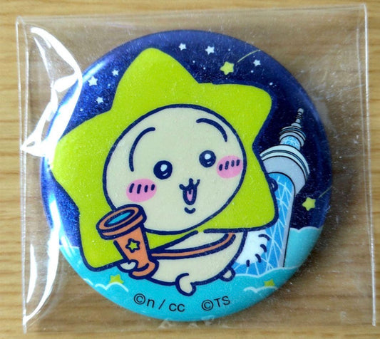 Chiikawa Skytree 星空晴空塔限定 襟章(星空兔兔)