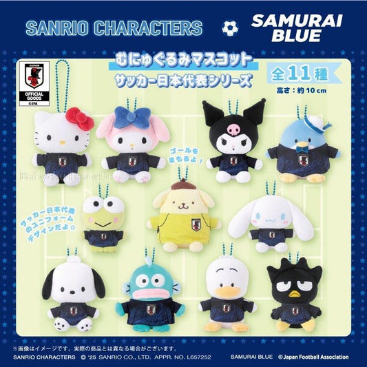 Sanrio x JFA 波衫造型公仔掛飾