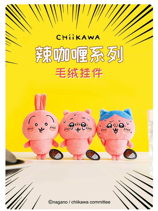 天貓版 Chiikawa 辣咖喱公仔掛飾