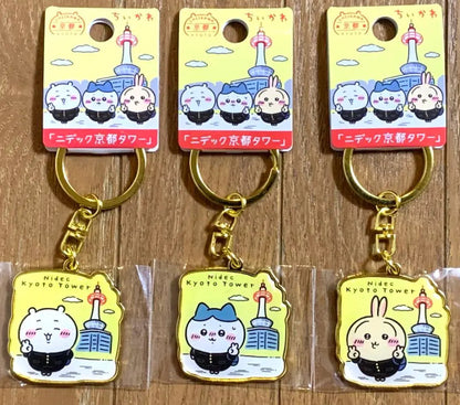 Chiikawa 當地限定鎖匙扣 Nidec京都塔