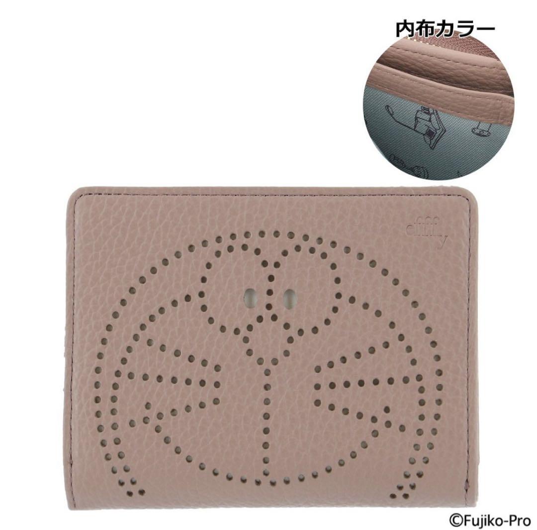 多啦A夢 Effy 短銀包
