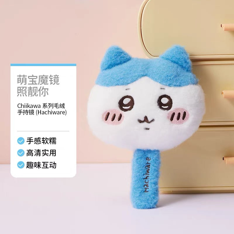 Miniso x Chiikawa 毛毛公仔手持鏡