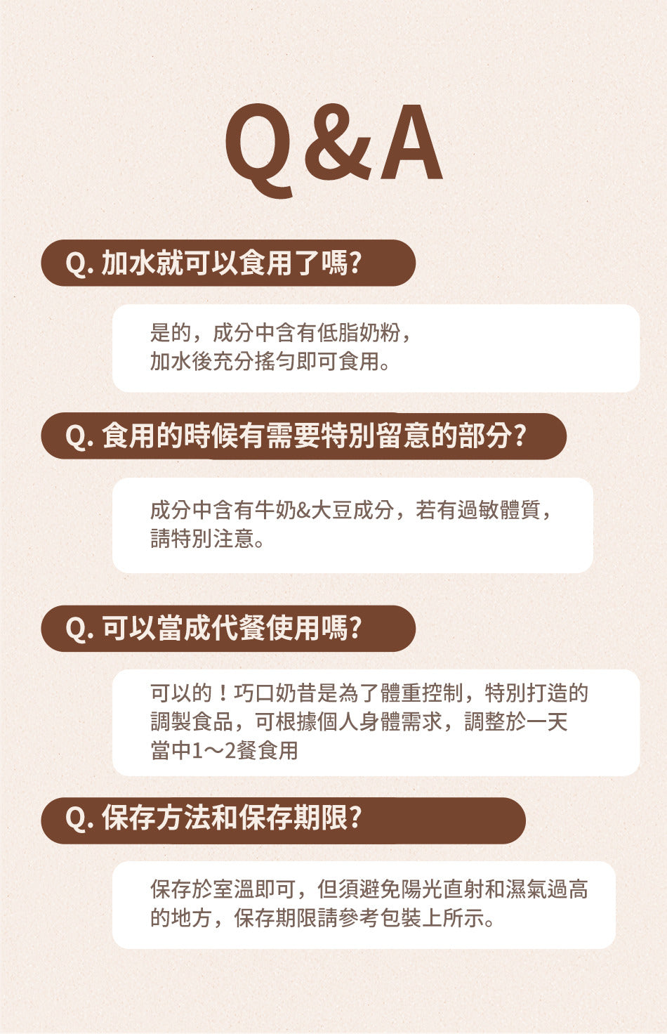 韓國大熱CU Renew Phy蛋白質代餐奶昔