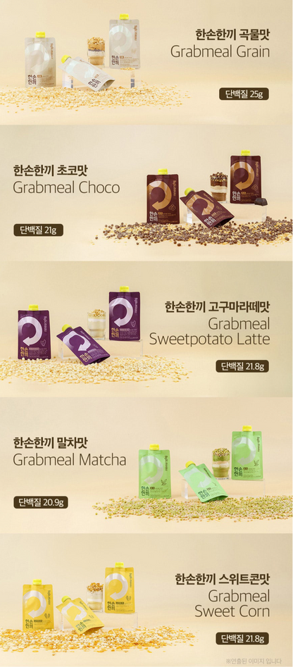 韓國大熱CU Renew Phy蛋白質代餐奶昔