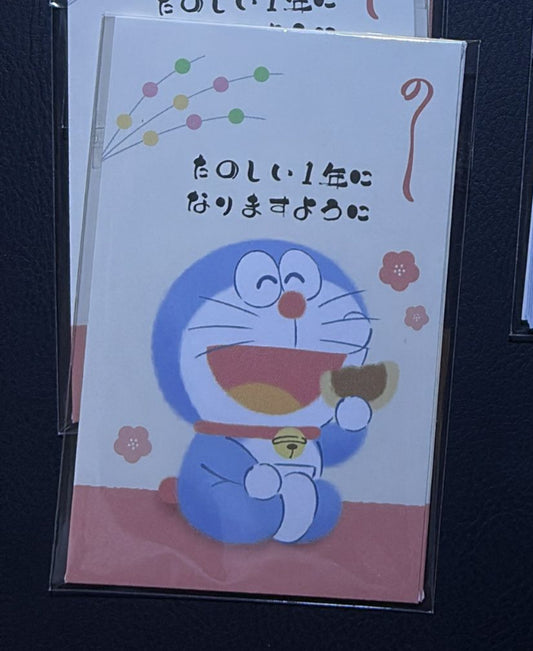 多啦A夢利是封 食豆沙包款
