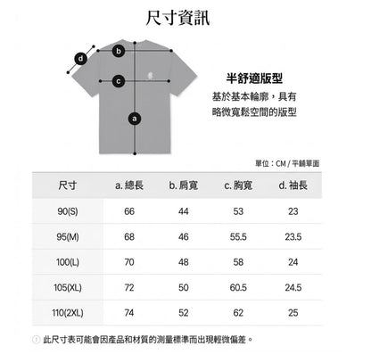 多啦A夢 x Snow Peak 韓國限定成人T-Shirt 訓睡袋款