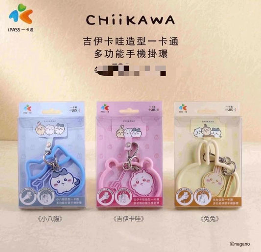 (需另補運費)台灣 Chiikawa一卡通 多功能手機掛環