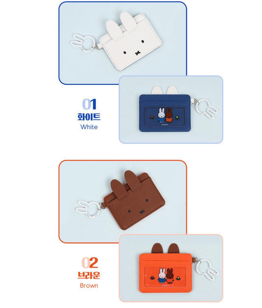 Miffy 韓國限定 卡套