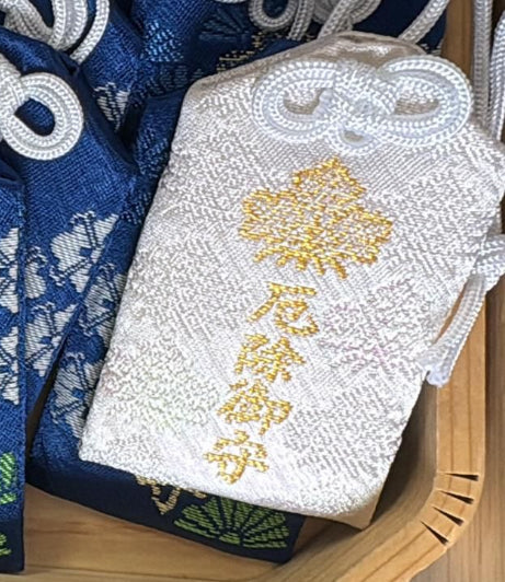 札幌諏訪神社限定 厄除御守