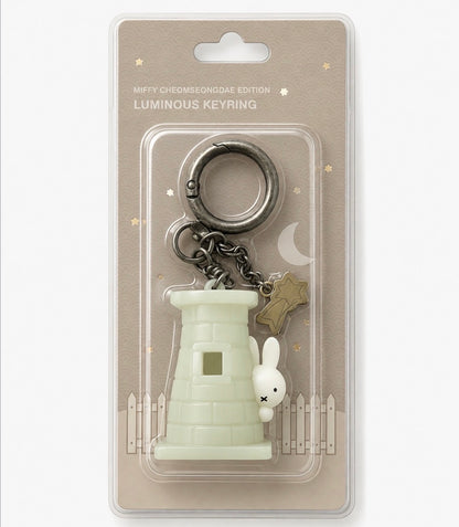 Miffy 韓國慶州限定 瞻星台夜光立體公仔鎖匙扣