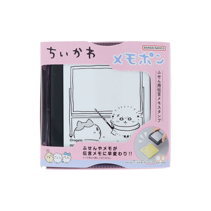 Chiikawa Memo 手繪風浸透原子印章第3彈