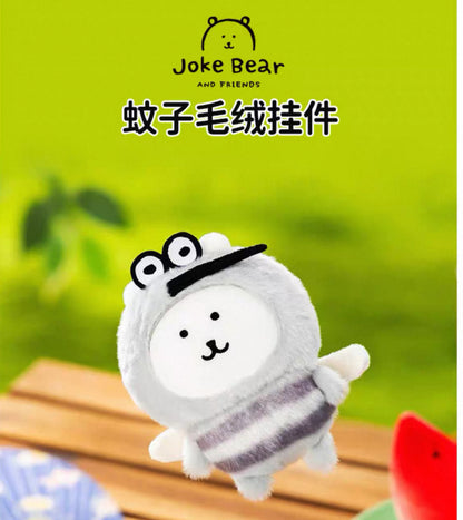 (2月到貨)天貓版 Nagano 白熊蚊自嘲熊公仔掛飾