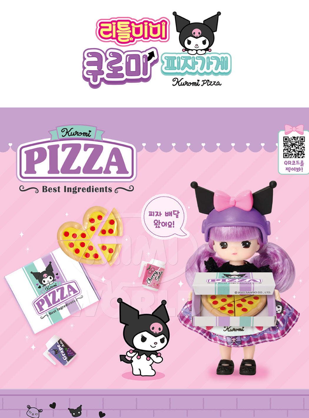 Sanrio x Little Mimi Kuromi Pizza 店玩具