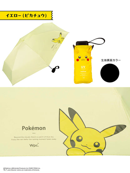Pokémon x WPC 比卡超縮骨遮