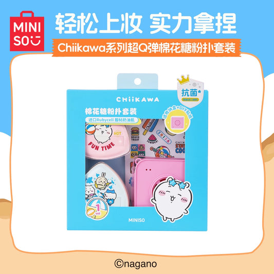 Miniso x Chiikawa 棉花糖粉撲套裝