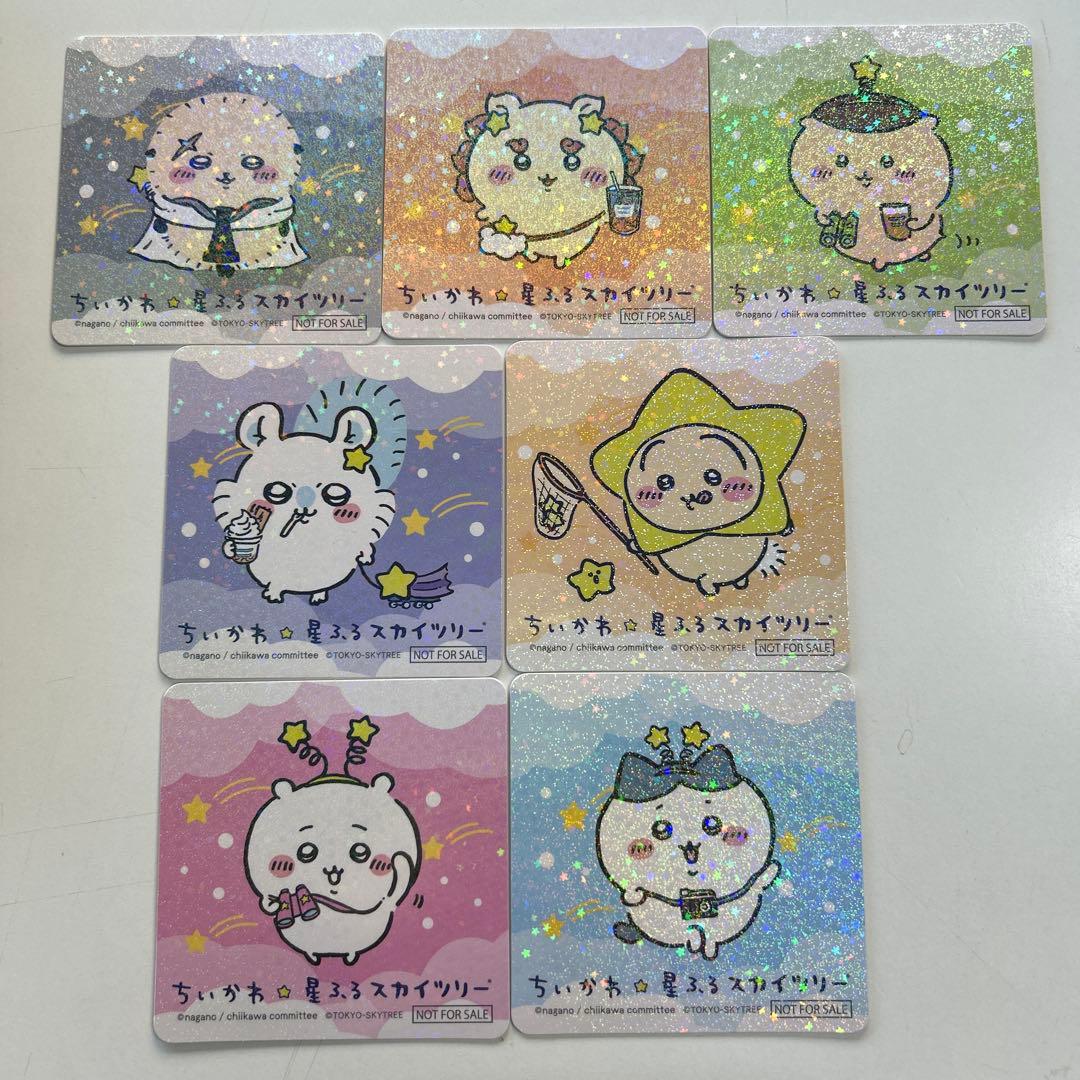Chiikawa Skytree 星空晴空塔限定 杯墊