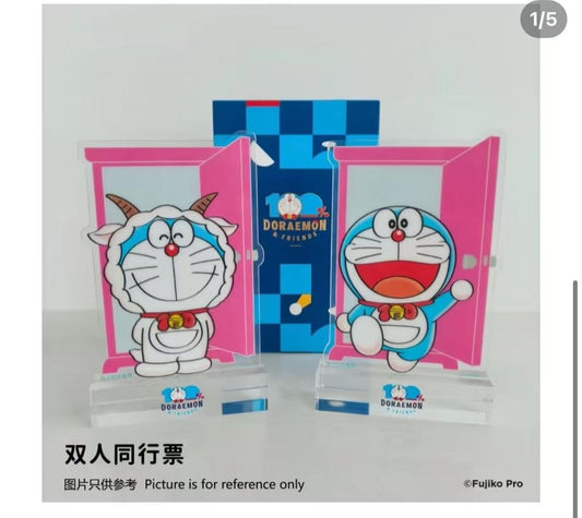 100%多啦A夢&Friends巡迴特展廣州站限定 雙人門票立牌