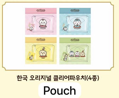 Chiikawa 韓國首爾限定 韓服透明收納袋Pouch