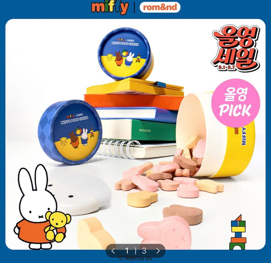 Miffy 韓國Rom&nd聯乘 Pops Cheek
