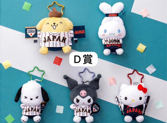 Samurai x Japan Sanrio D賞公仔掛飾