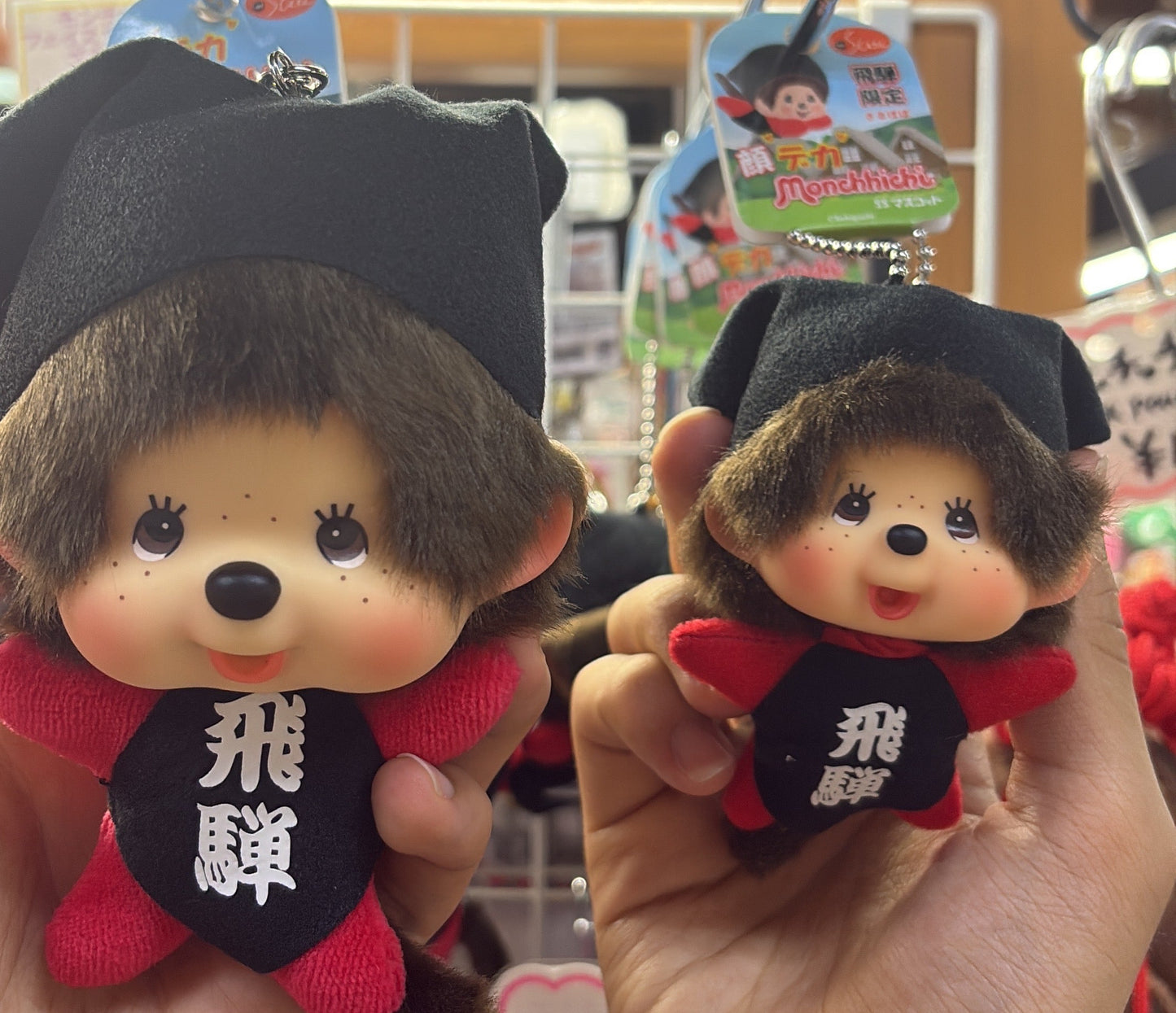 Monchhichi 飛驒限定公仔掛飾