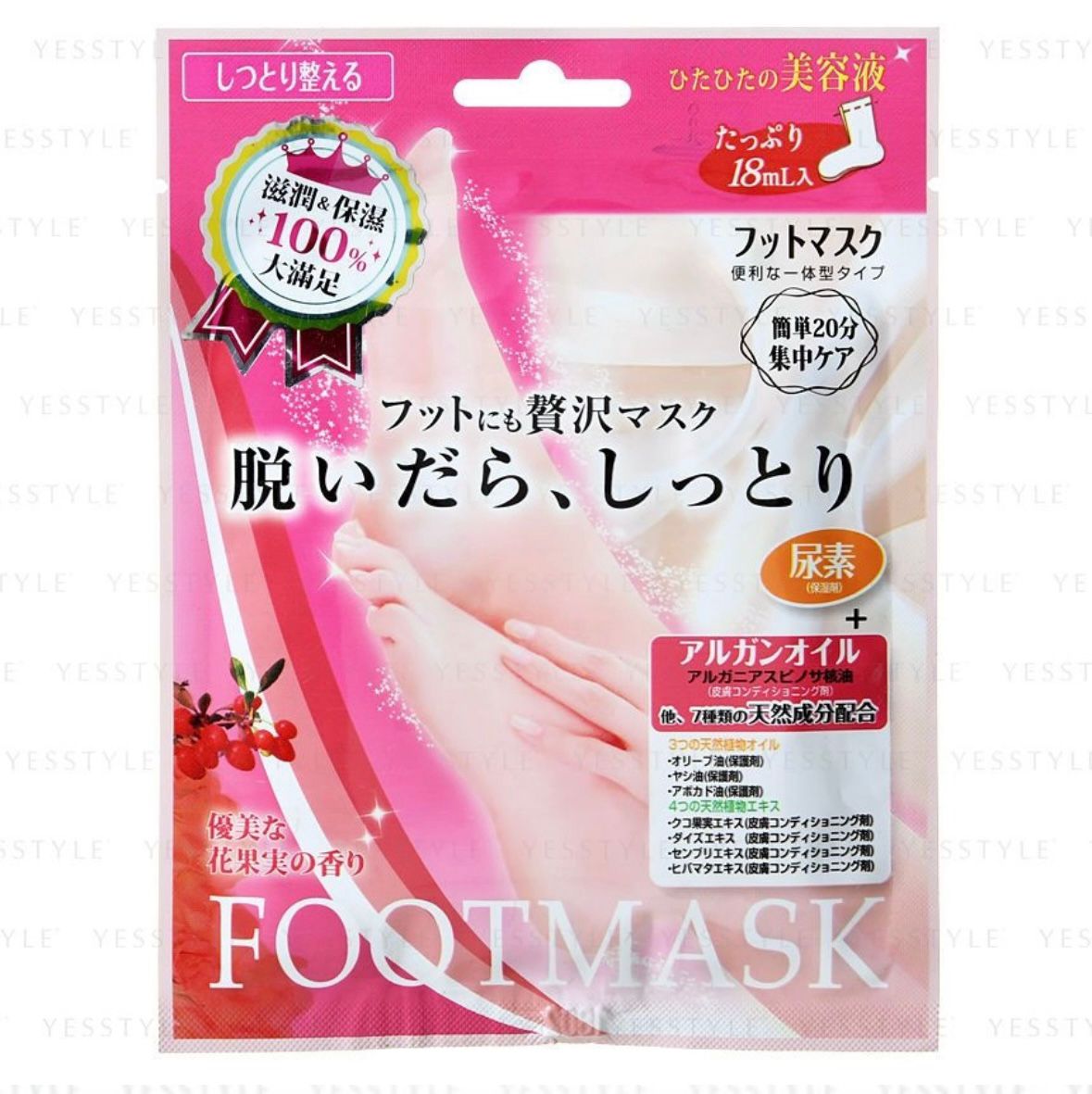 Hand Mask/ Foot Mask 6包裝