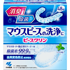小林製藥 牙套洗淨師(隱形牙箍/Retainer清潔錠) 48錠