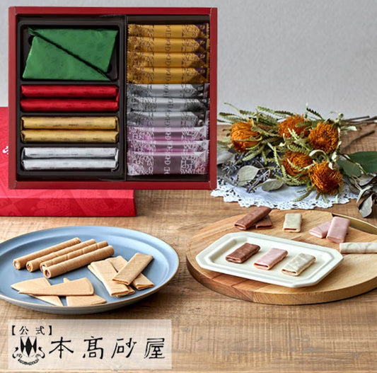 木高砂屋 皇室曲奇組合(紅色包裝)