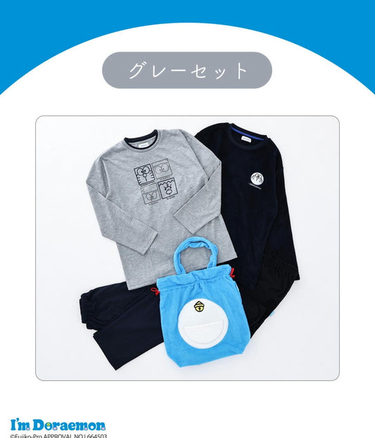 多啦A夢2套睡衣連袋套裝 灰色￼