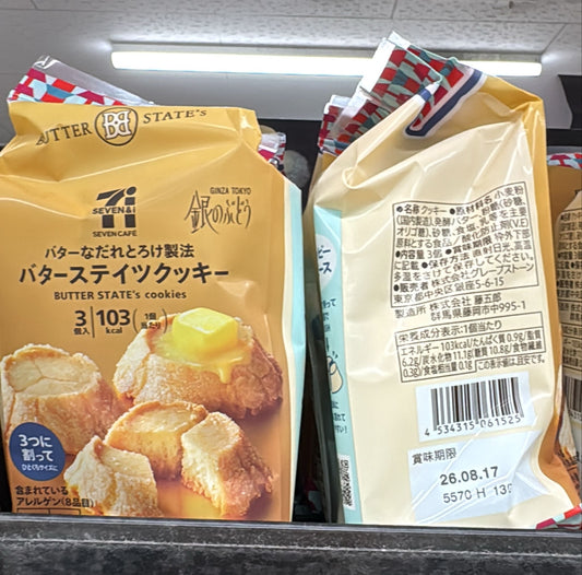 日本7-11限定 Butter State's 火山牛油曲奇