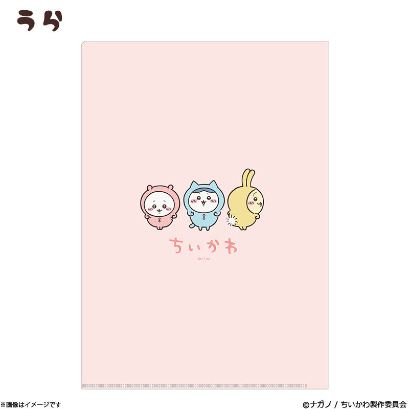 Chiikawa 台場冒險王 A4File - 3個主角排隊