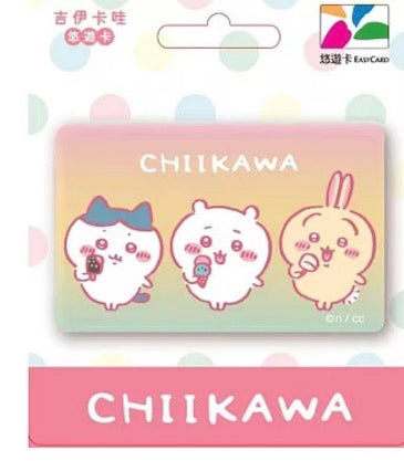 Chiikawa 台灣悠遊卡 三主食雪糕