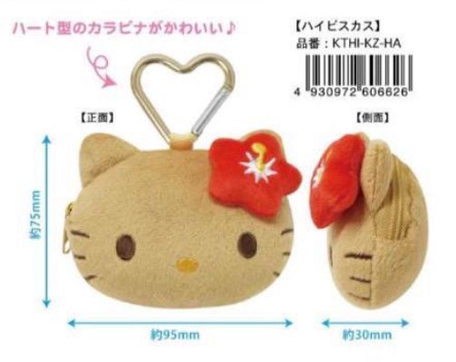 (10月到貨)Hello Kitty 曬黑大頭公仔掛飾Pouch