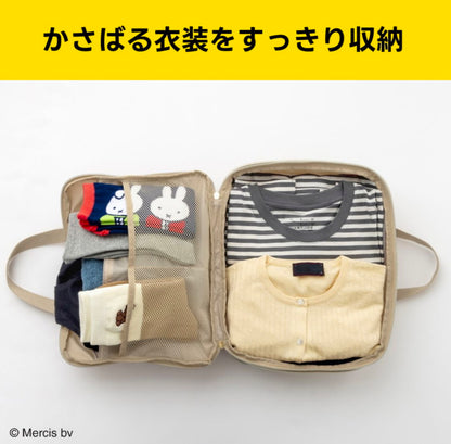 Miffy 旅行用衣物壓縮收納袋