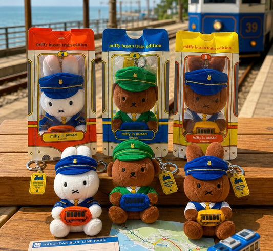 Miffy 韓國釜山限定 海雲臺海岸列車站長公仔掛飾