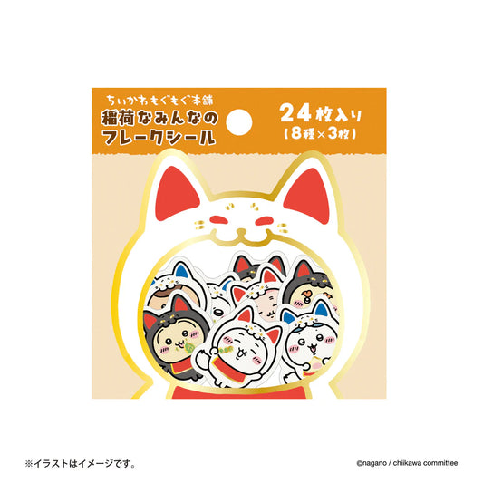 Chiikawa Mogumogu本舖京都伏見店 貼紙