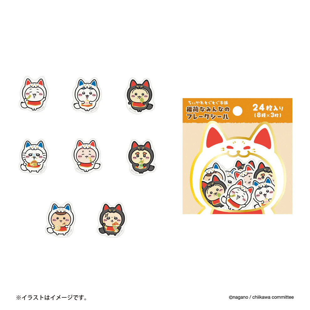 Chiikawa Mogumogu本舖京都伏見店 貼紙