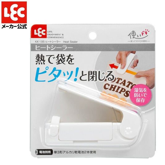 LEC激落君 便攜式封口機