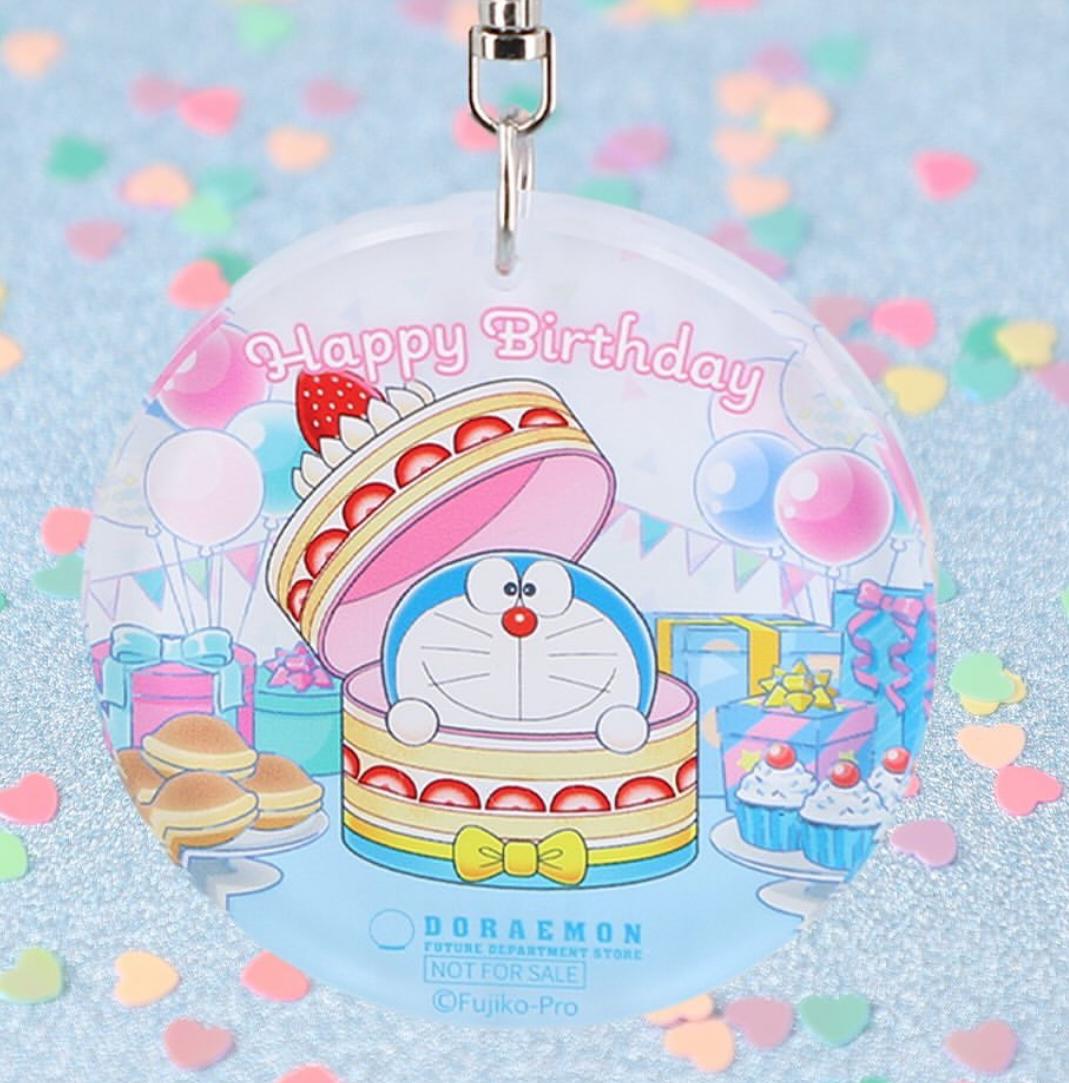 多啦A夢生日鎖匙扣